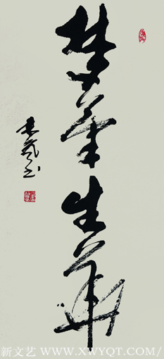 行草 名句《梦笔生华》138cm×69cm